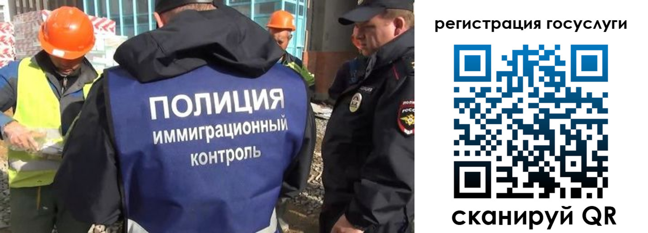 где прописаться в Магаданской области